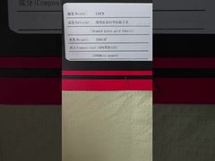600D Para Aramid Mesh Fabric Heat Resistant Safety Material